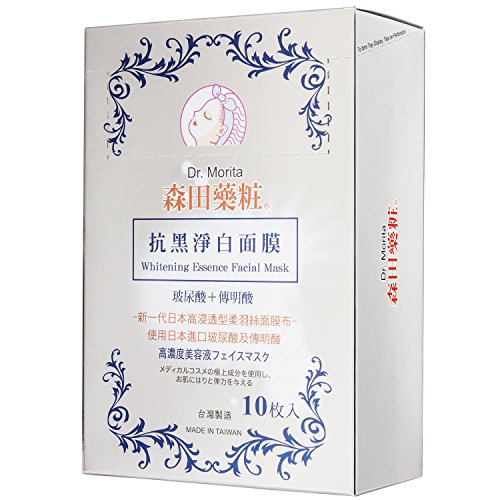 Mặt nạ giấy cao cấp dưỡng sáng da Dr.Morita Whitening Essence Facial