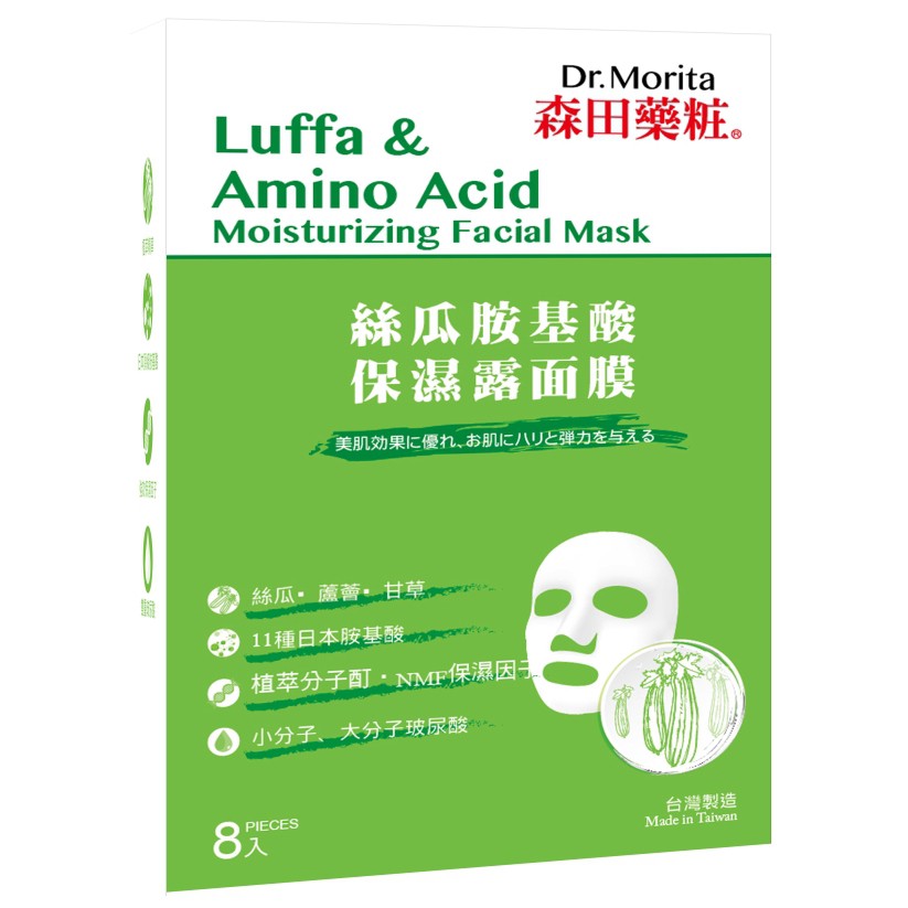 Mặt nạ giấy Dr.Morita Luffa & Amino Acid Moisturizing Facial