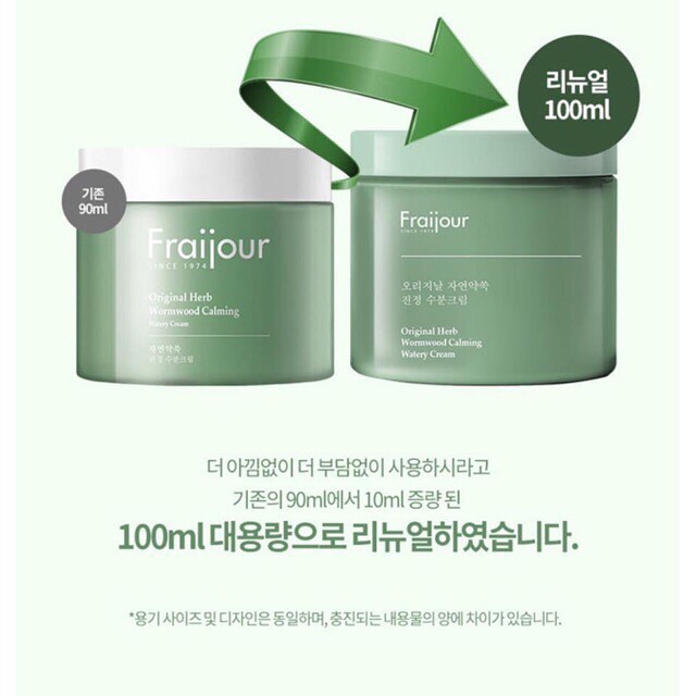 Kem dưỡng thảo mộc Fraijour Original Wormwood Calming Watery Cream 100ml
