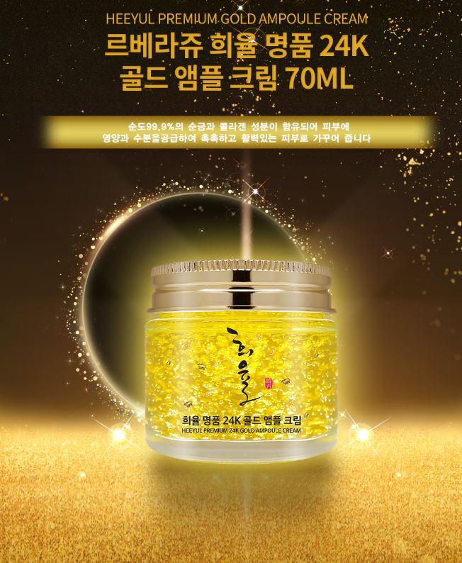 Kem dưỡng da Lebelage Heeyul Premium 24k Gold Ampoule