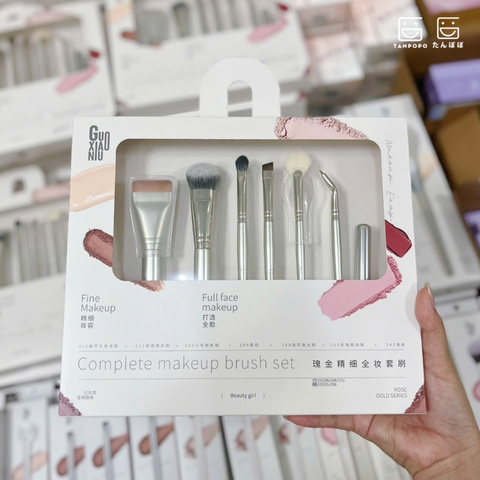 Bộ Cọ Trang Điểm 7 Món Guoxiaoniu GXBCG7 Rose Gold Full Face Make Up