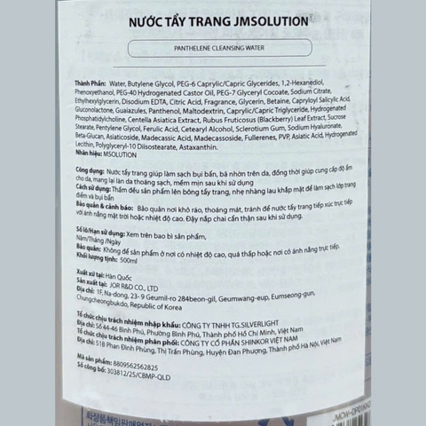 Nước Tẩy Trang JMsolution Panthelene B5 Cleansing Water 500ml