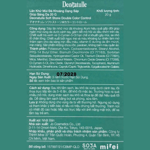 Lăn Khử Mùi Deonatulle Đá Khoáng Dạng Sáp Soft Stone 20gr