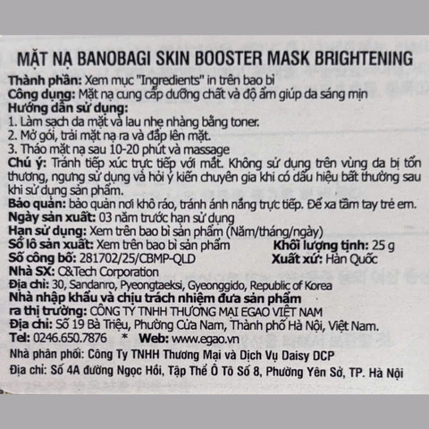 Mặt Nạ Giấy Banobagi Skin Booster Mask 25g