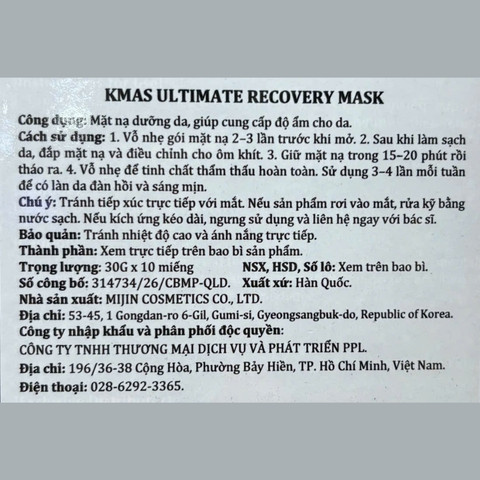 Mặt Nạ Dưỡng Ẩm, Làm Dịu & Phục Hồi Da KMAS Ultimate Recovery Mask 30g