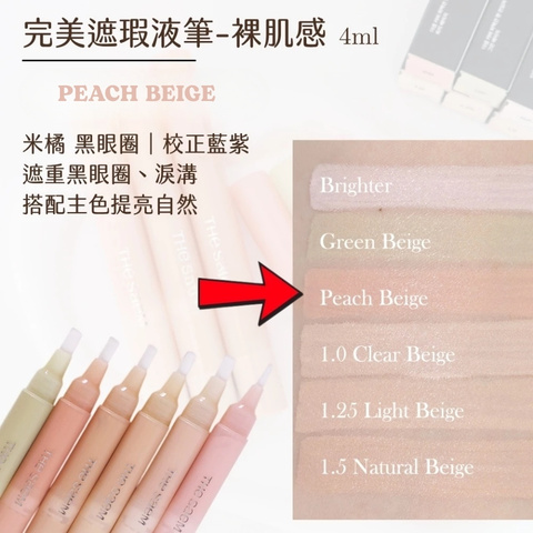 Bút Che Khuyết Điểm The Saem Cover Perfection Pen Concealer 4ml