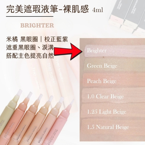 Bút Che Khuyết Điểm The Saem Cover Perfection Pen Concealer 4ml