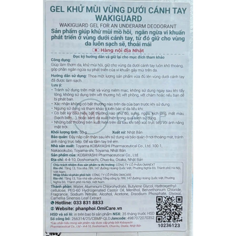 Gel Khử Mùi Kobayashi Nhật Bản 50g