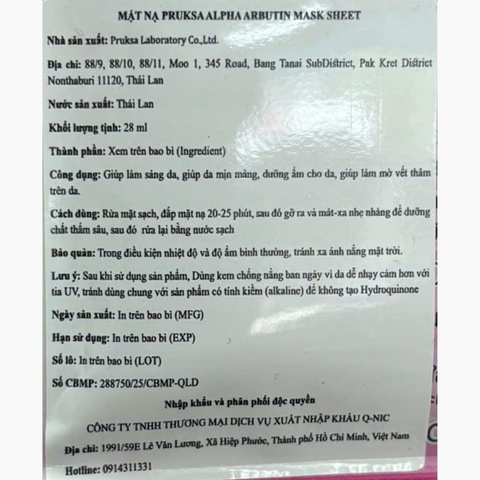 Mặt Nạ Giấy Pruksa Alpha Arbutin Mask Sheet 28ml - Niacinamide
