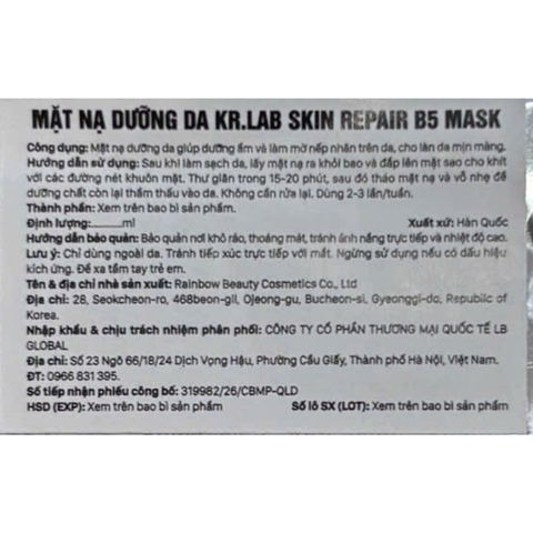Mặt Nạ Cấp Ẩm Phục Hồi Kr.Lab+ B5 EGF Complex Mask 25ml (Mẫu Mới 2026)
