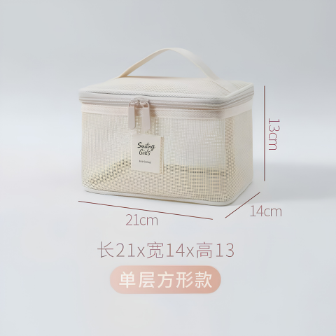 Túi Xách Tay Đựng Đồ Dùng Cá Nhân (21*14*13cm)