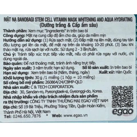 Mặt Nạ Giấy Banobagi Stem Cell Vitamin Mask Whitening & Aqua Hydrating 30g (Nhập Khẩu)