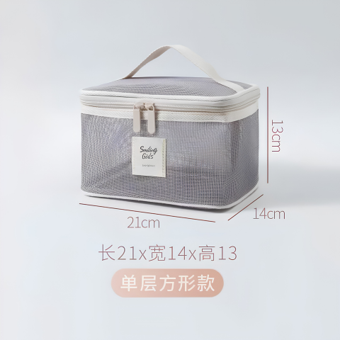 Túi Xách Tay Đựng Đồ Dùng Cá Nhân (21*14*13cm)