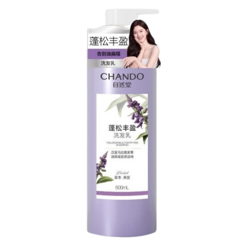 Dầu Gội Làm Phồng & Nuôi Dưỡng Tóc Dày, Chắc Khỏe Chando Himalaya Volumizing & Fortiying 600ml
