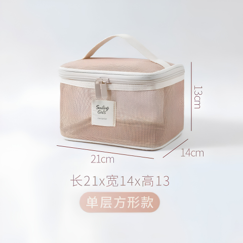 Túi Xách Tay Đựng Đồ Dùng Cá Nhân (21*14*13cm)