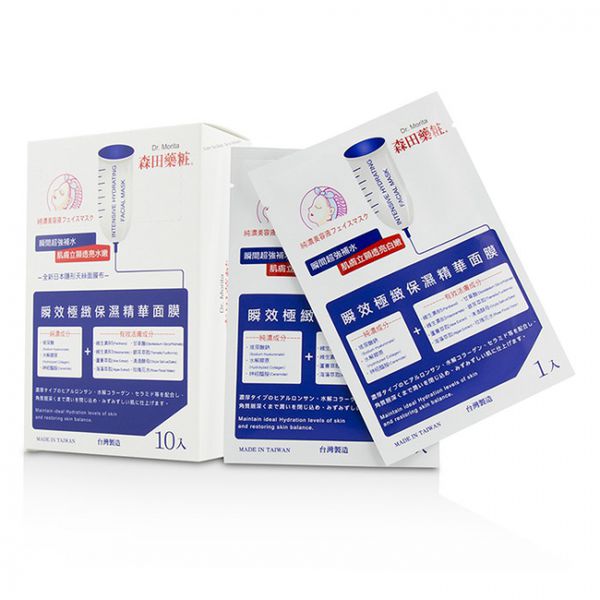 Mặt nạ giấy Dr.Morita Intensive Hydrating Facial
