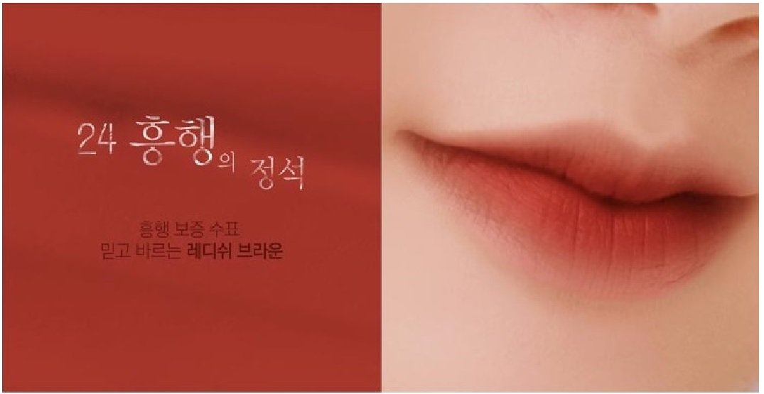 Son Kem BBia Last Velvet Lip Tint
