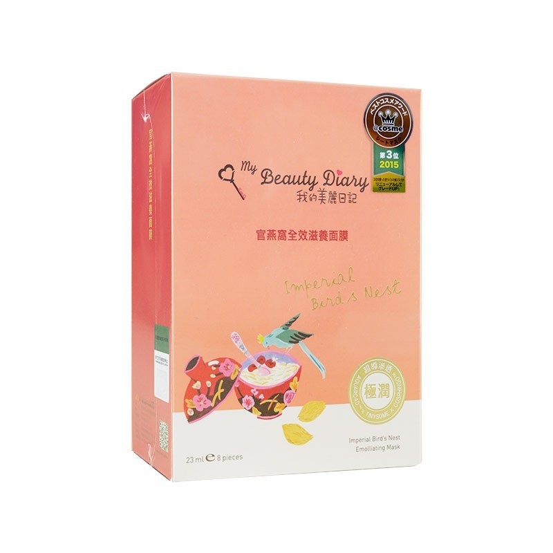 Mặt Nạ Giấy My Beauty Diary Imperial Bird’s Nest