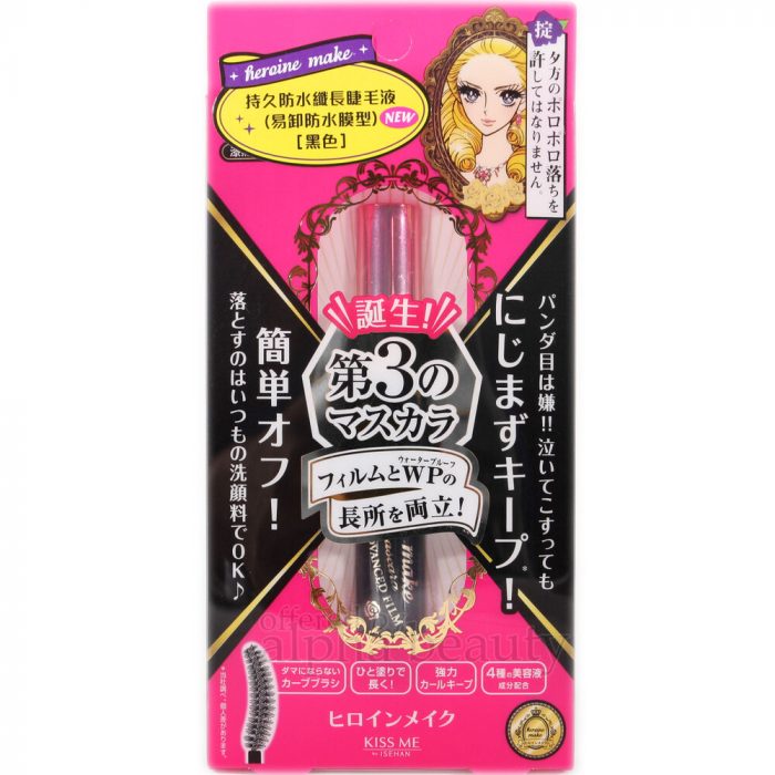 Mascara Kissme