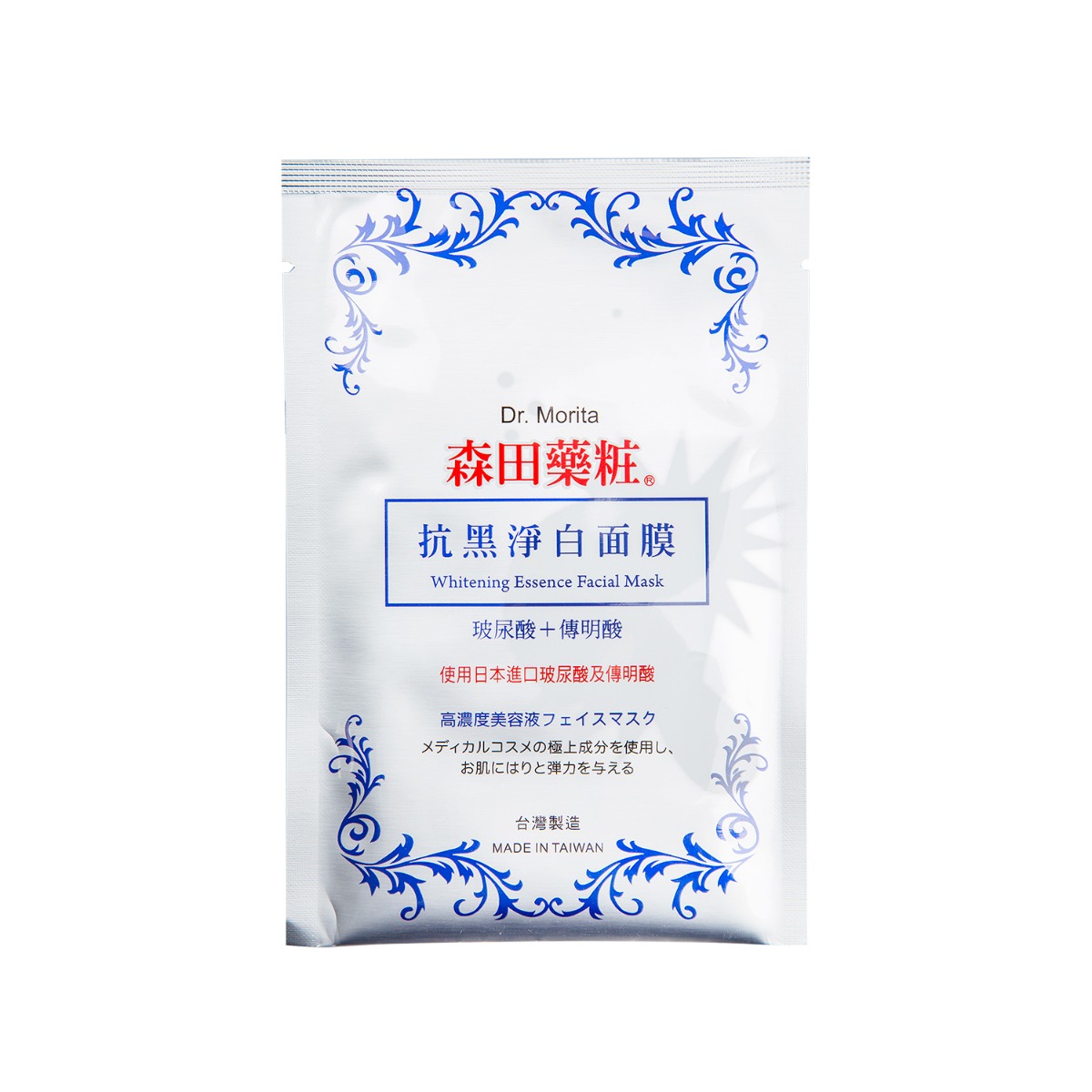 Mặt nạ giấy cao cấp dưỡng sáng da Dr.Morita Whitening Essence Facial