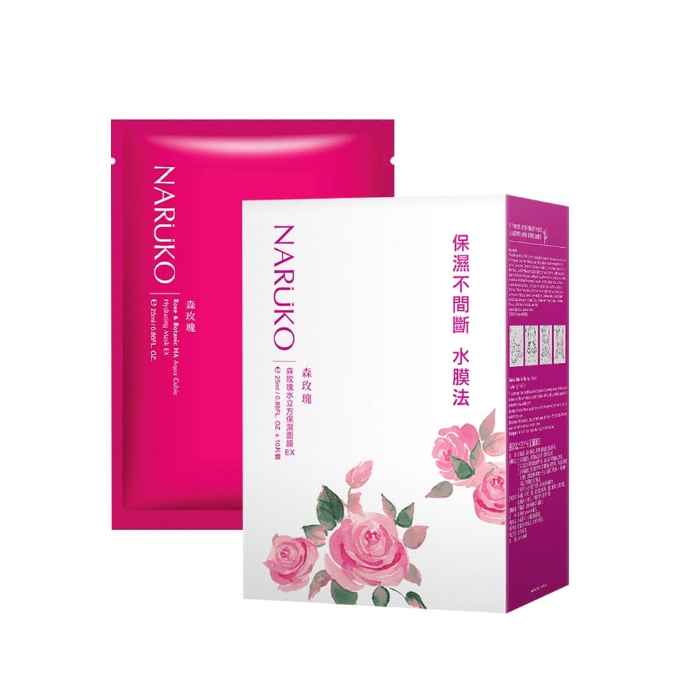 Mặt Nạ Giấy Naruko Rose & Botanic HA Aqua Cubic Hydrating (Hoa Hồng)