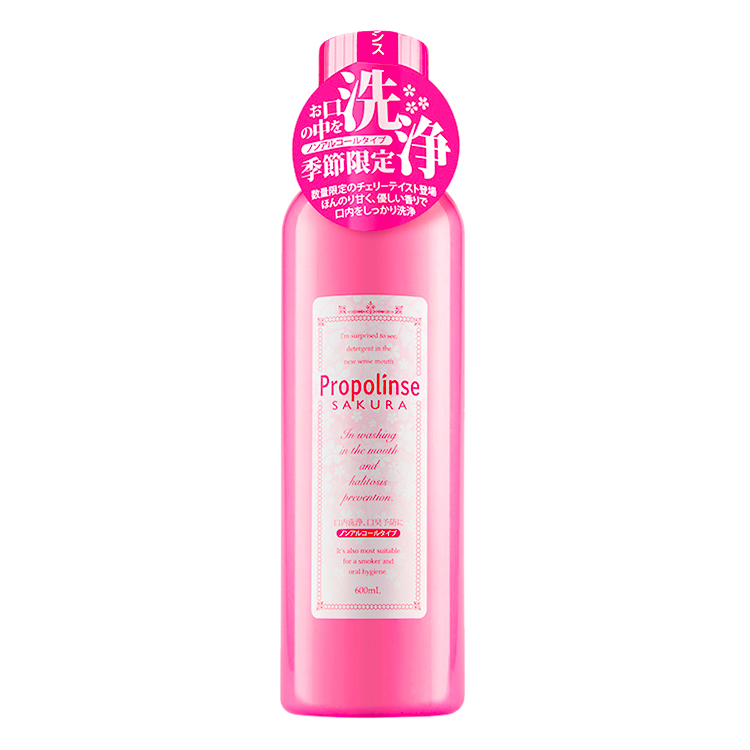 Nước Súc Miệng Propolinse Sakura 600ml (Hồng)