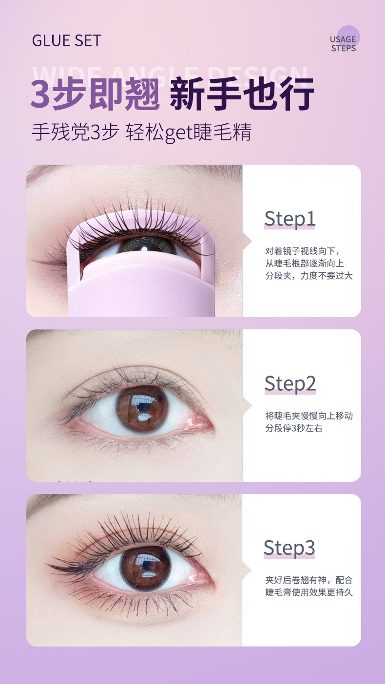 Bấm Mi LMLTOP SY531