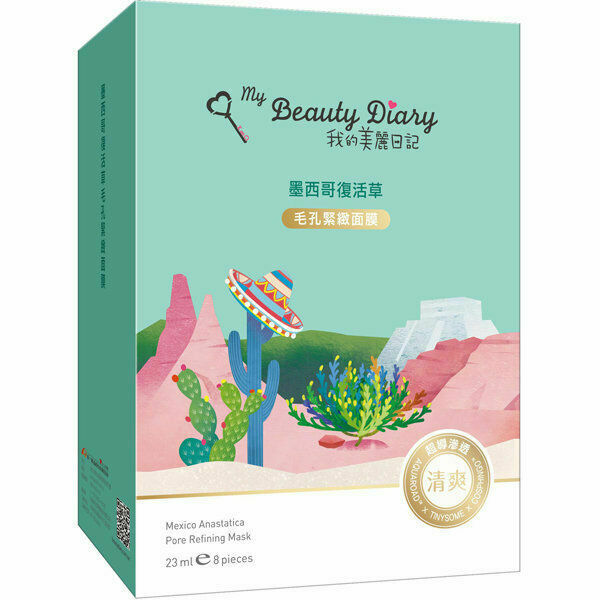 Mặt Nạ Giấy My Beauty Diary Mexico Anastatica