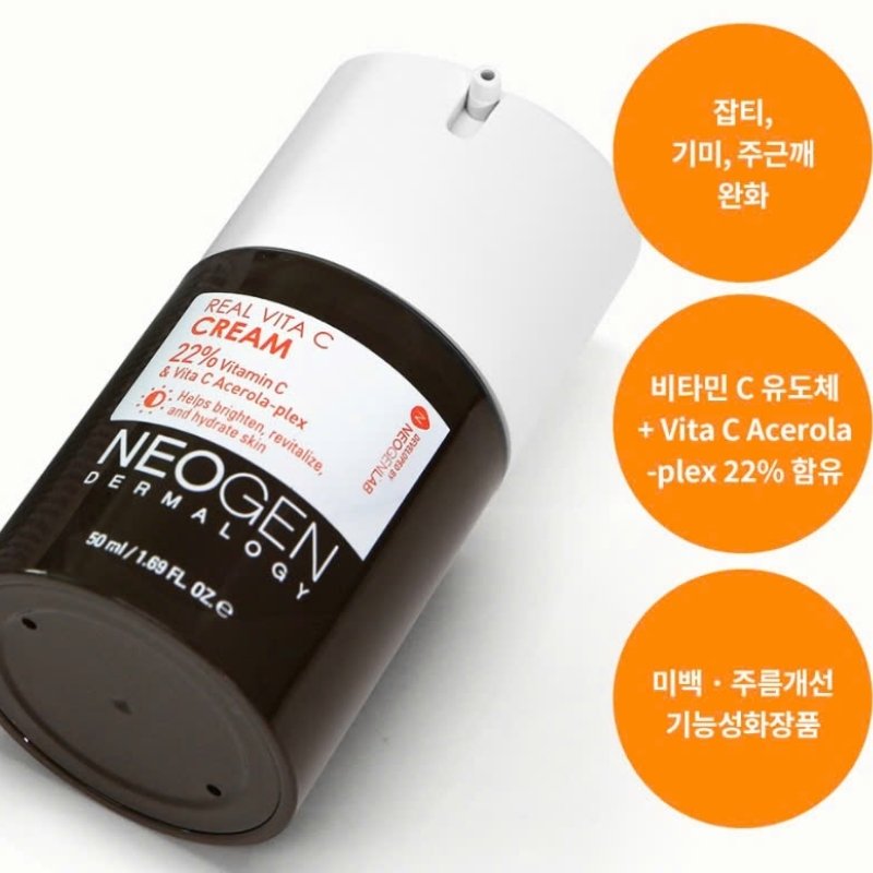 Kem Dưỡng Trắng Da Mờ Thâm Neogen Dermalogy Real Vita C Cream 50ml