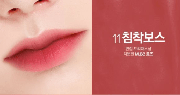 Son Kem BBia Last Velvet Lip Tint
