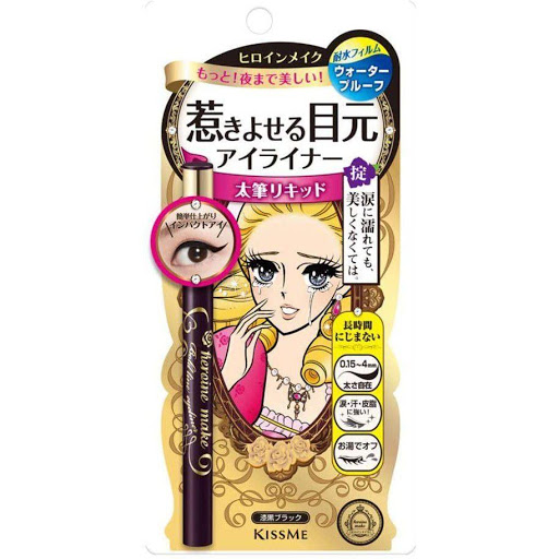 Kẻ mắt nước Kissme 0,15~4mm