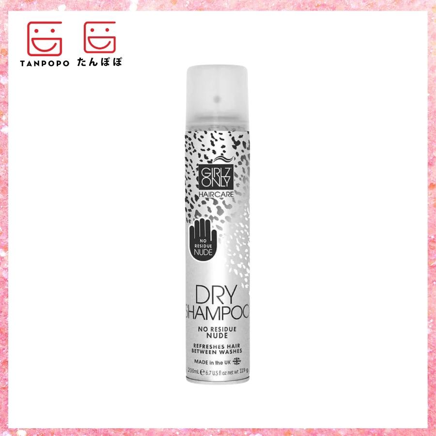 Dầu Gội Khô Girlz Only Dry Shampoo 200ml