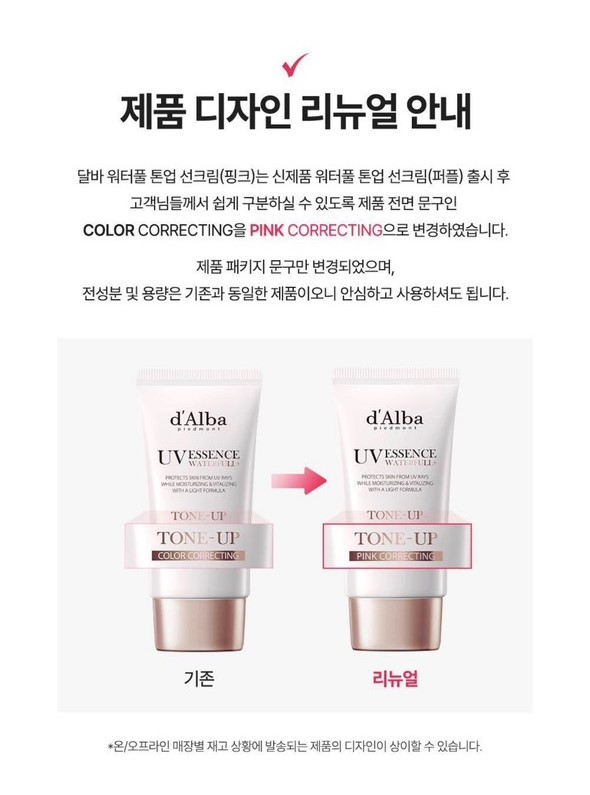 Kem Chống Nắng D'Alba UV Essence Waterfull Tone Up SPF50+ 50ml - Pink Correcting