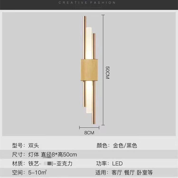 Đèn treo tường trang trí 8200