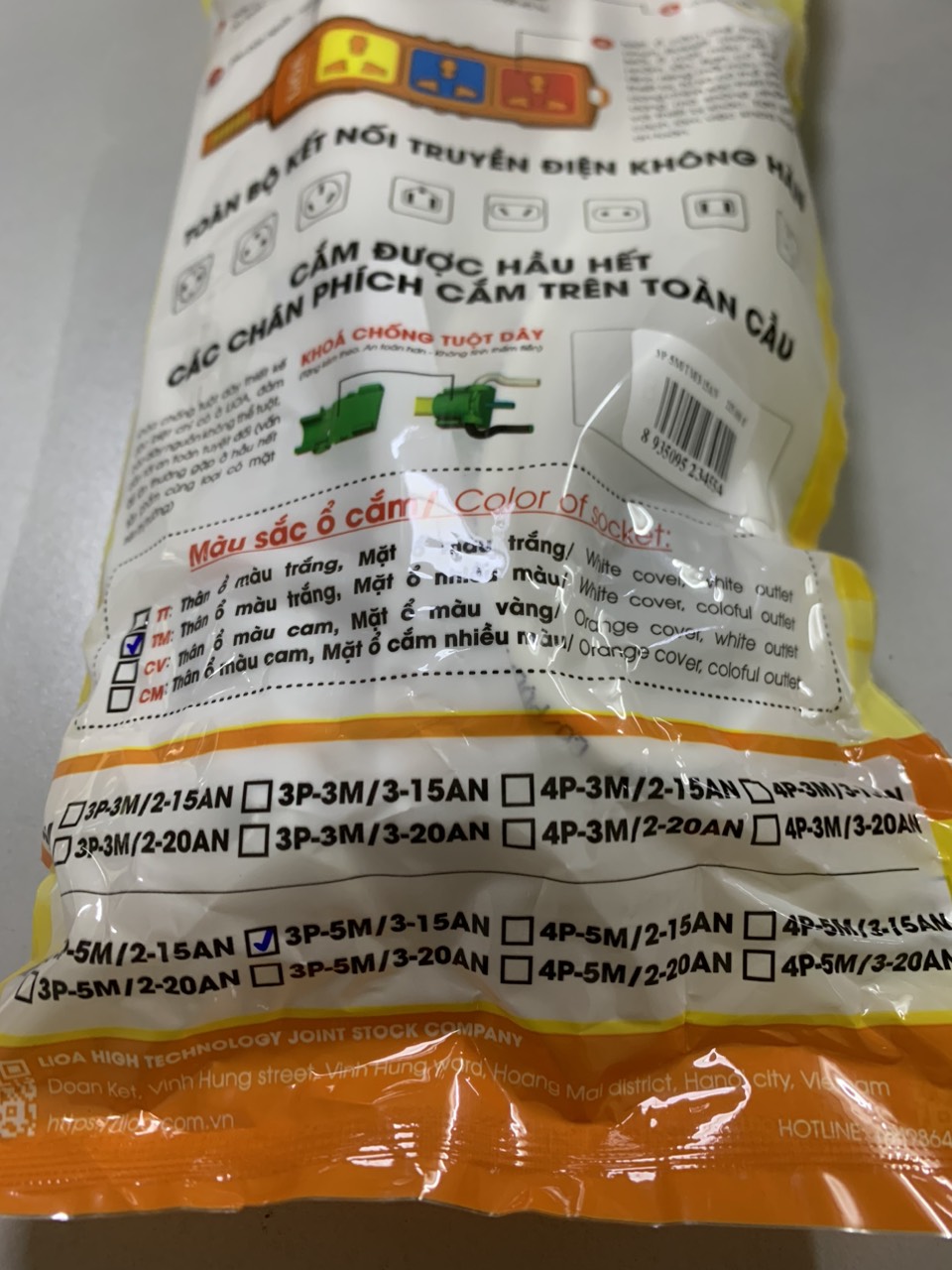 Ổ cắm Lioa kéo dài siêu tải có dây 3 lõi, 5m, 15A (3P-5M/3-15A)