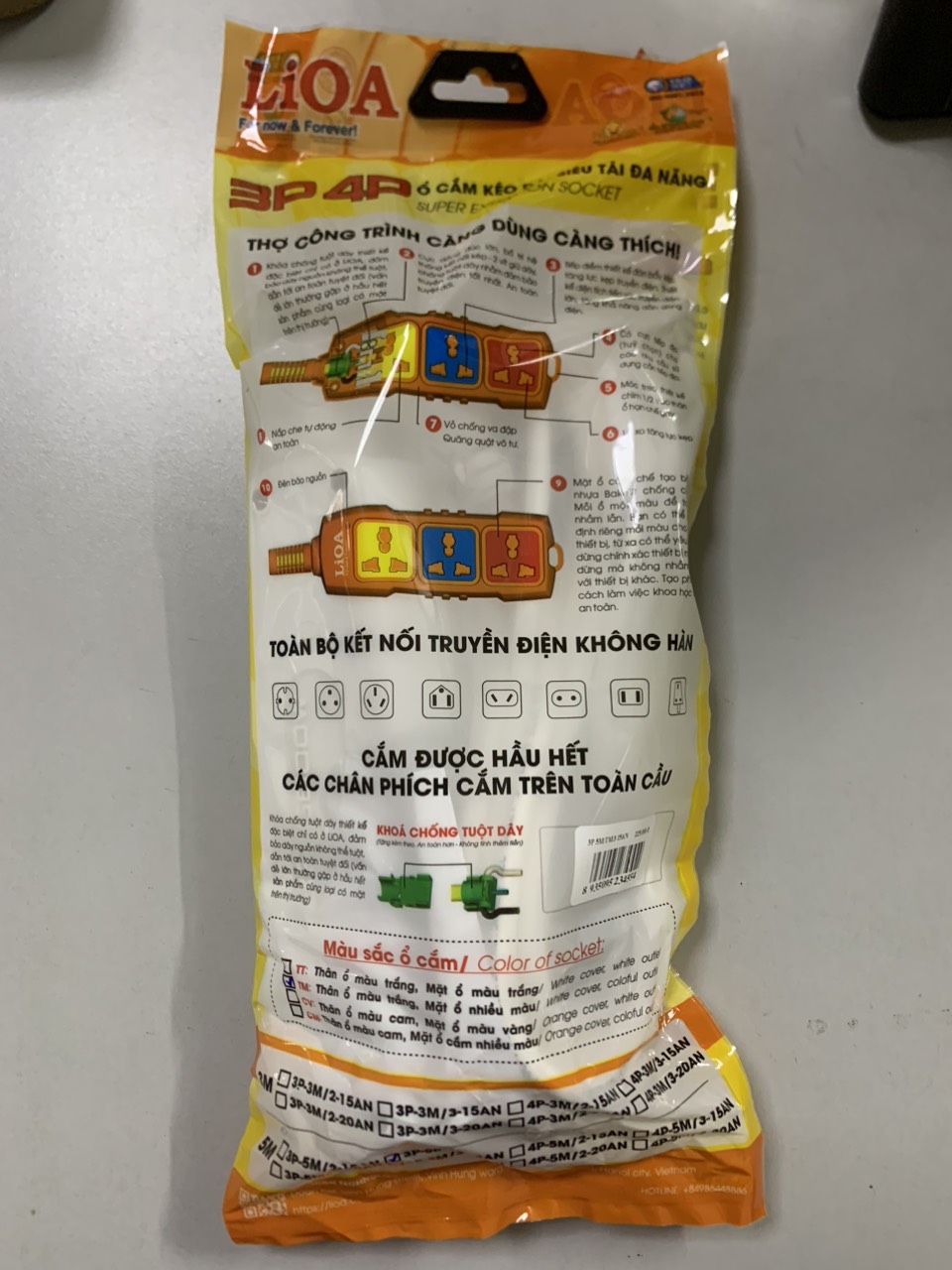 Ổ cắm Lioa kéo dài siêu tải có dây 3 lõi, 5m, 15A (3P-5M/3-15A)