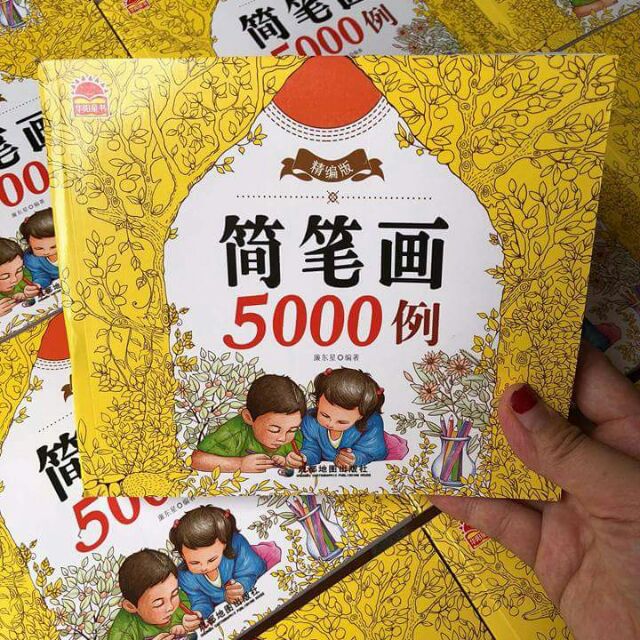 pvn13329-vo-tap-to-5000-hinh-tang-kem-hop-12-but-chi-mau-t2