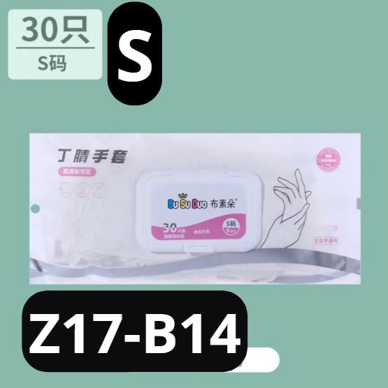 pvn62949-hop-30-gang-tay-cao-su-da-nang-dung-nau-an-giat-giu-ve-sinh-ben-chac-kh