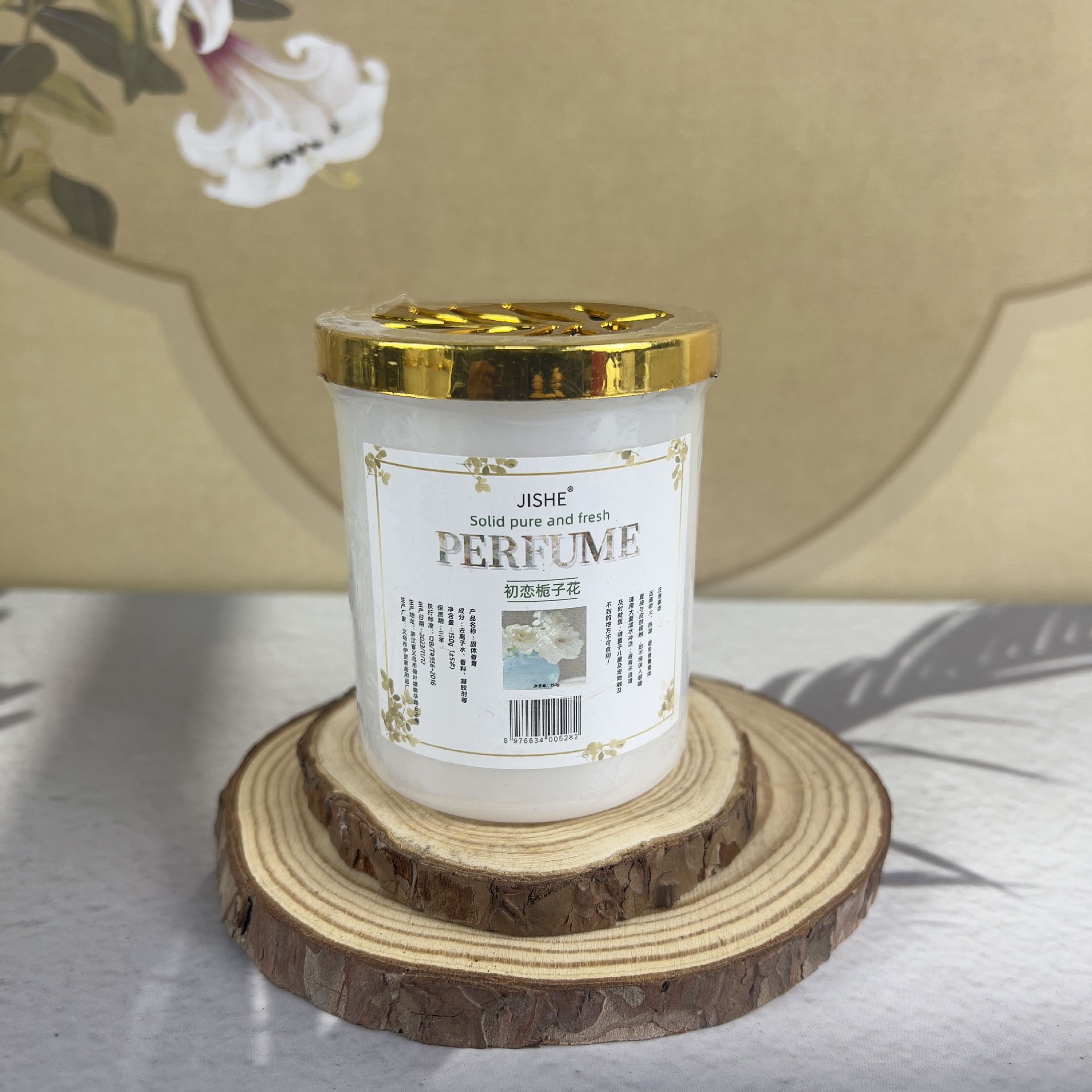 pvn63492-sap-thom-perfume