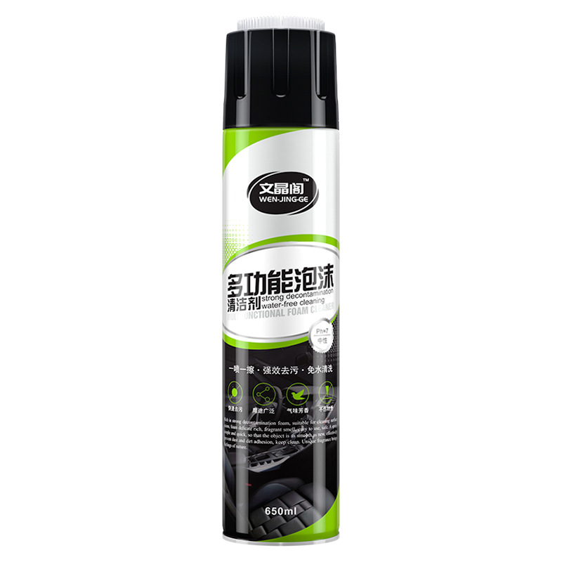 pvn66468-binh-tao-bot-tuyet-650ml