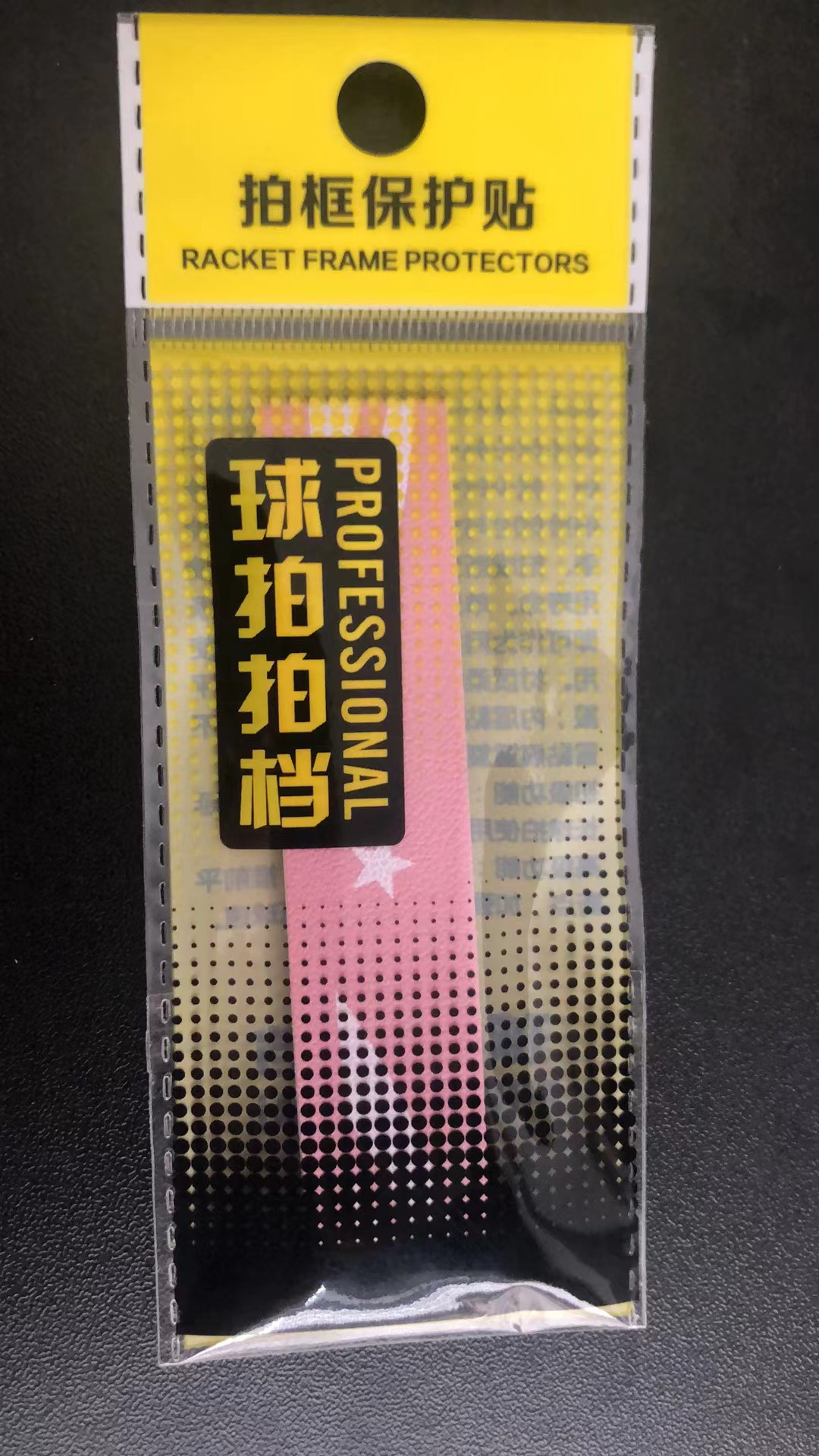 pvn72729-mieng-dan-bao-ve-dau-vot-cau-long