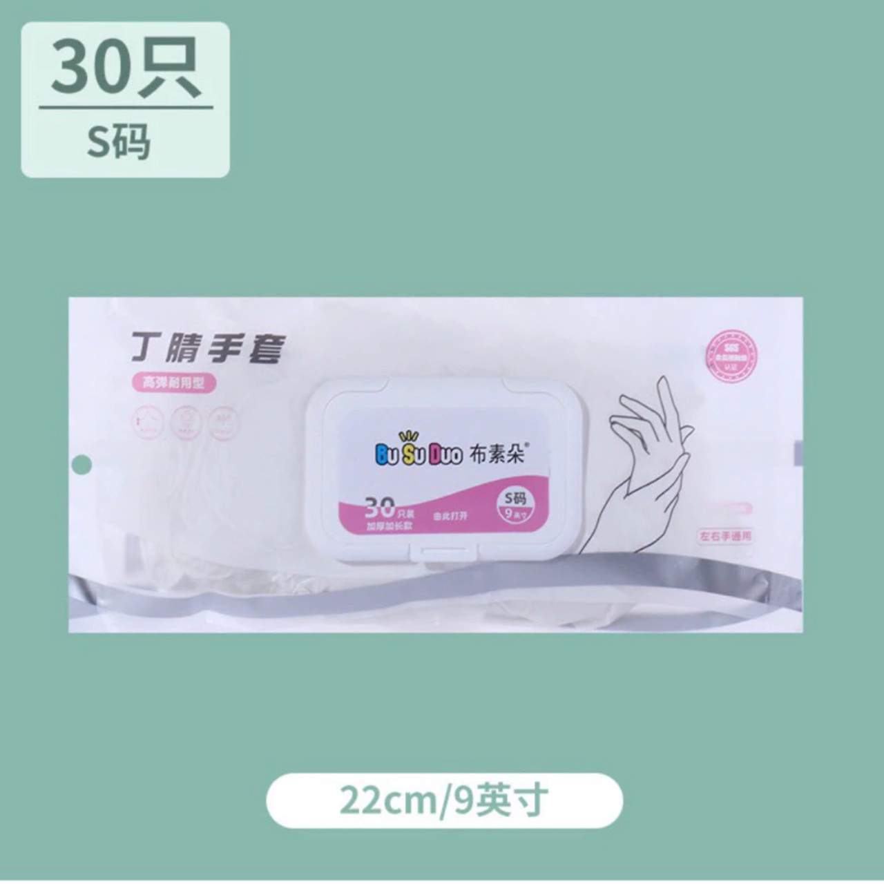 pvn62949-hop-30-gang-tay-cao-su-da-nang-dung-nau-an-giat-giu-ve-sinh-ben-chac-kh