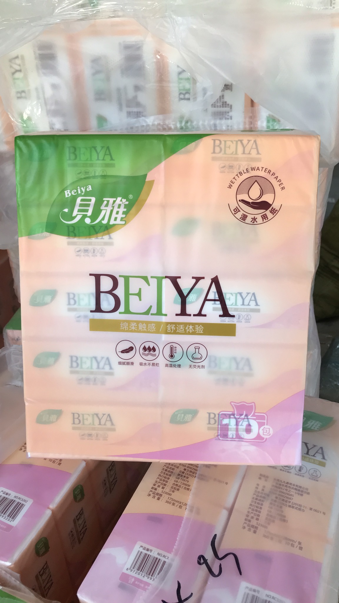 pvn63786-khan-giay-an-beiya-bich-10-goi-3-lop-sieu-dai-sieu-mem-sieu-min-hang-no