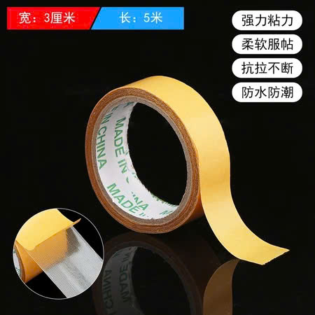 pvn68340-bang-keo-vai-dai-sieu-dinh-tren-moi-chat-lieu-co-the-xe-duoc-rong-1-2-3