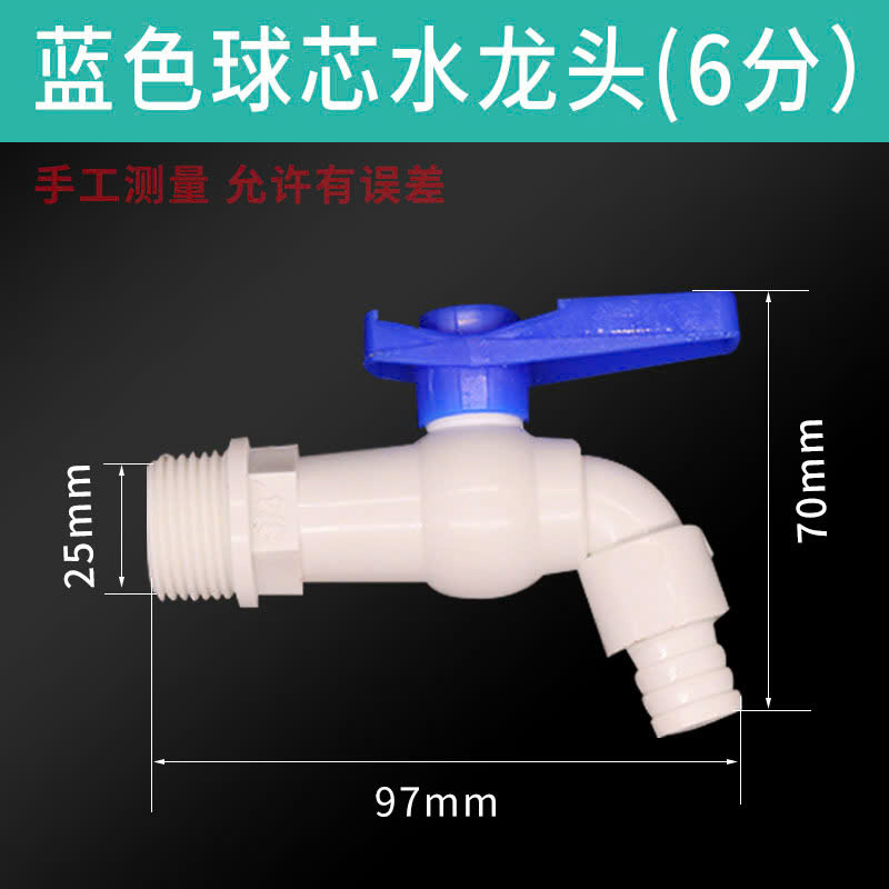pvn68669-voi-ho-voi-nuoc-bang-nhua-pvc-loai-day-mau-xanh-co-the-gat-2-chieu