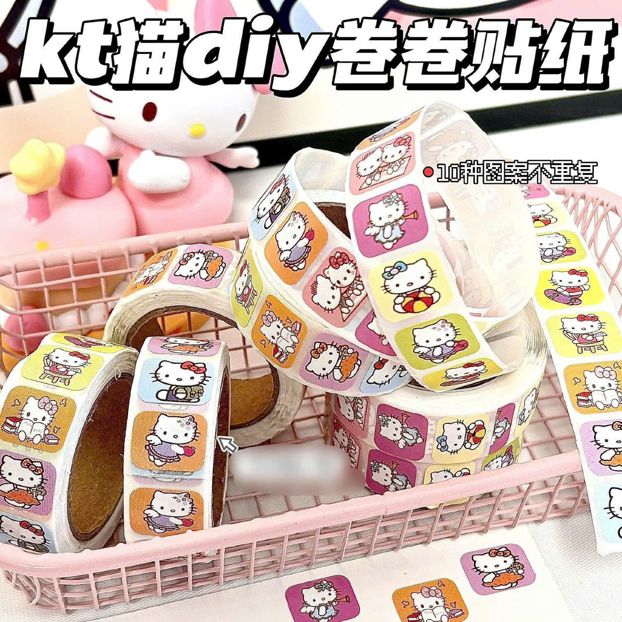 pvn69236-cuon-300-sticker-khen-thuong-hoat-hinh-ngo-nghinh-tem-dan-sticker-thank