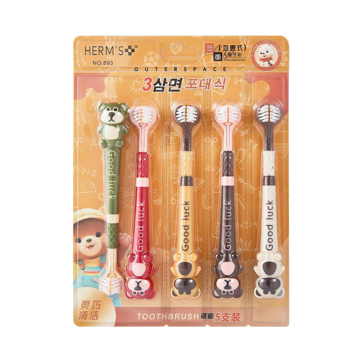 pvn69045-set-5-ban-chai-danh-rang-hinh-con-vat-cho-be-bo-ban-chai-danh-rang-ba-d