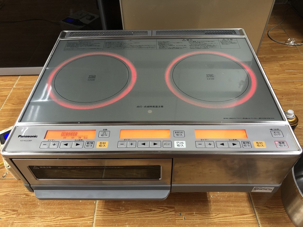 Bếp từ Nhật bãi uy tín, chất lượng, giá rẻ, bảo hành dài hạn anhuyphat.vn