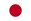 日本語