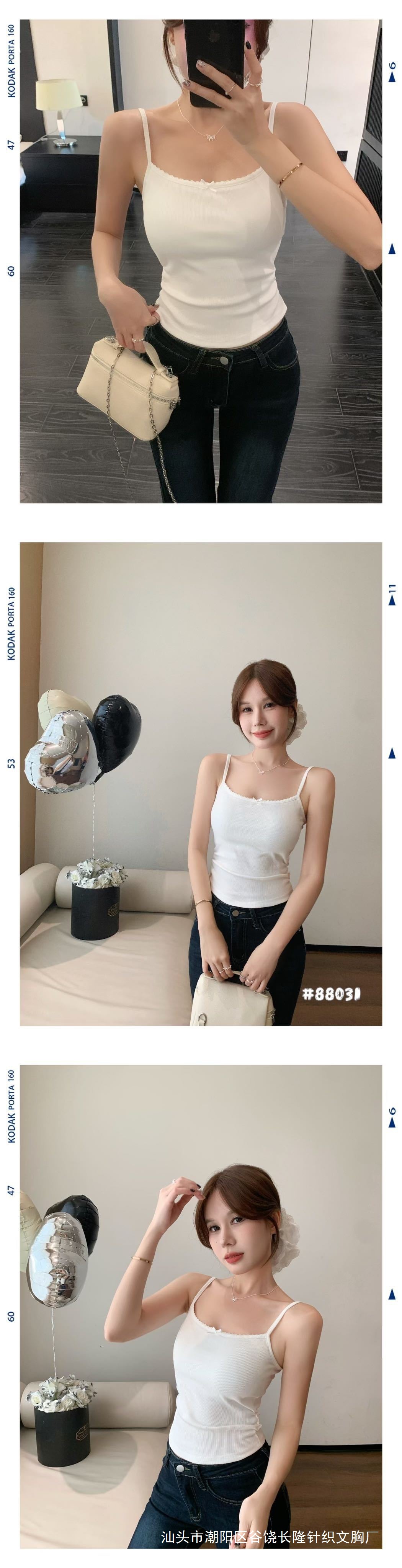 Áo Hai Dây Nữ Kèm Đệm Ngực | Thiết Kế Nơ, Ren Gợi Cảm, Co Giãn Mềm Mại, Mặc Trong & Ngoài MAKILANA T28